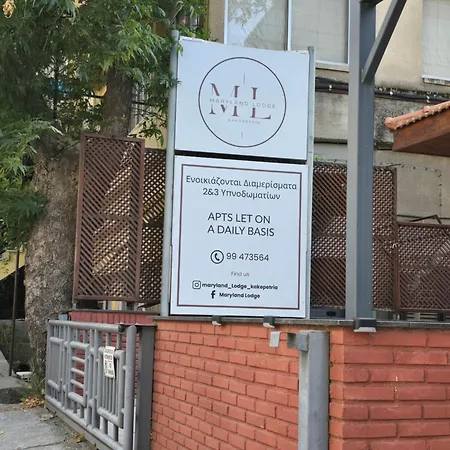 Maryland Hideaway Kakopetria