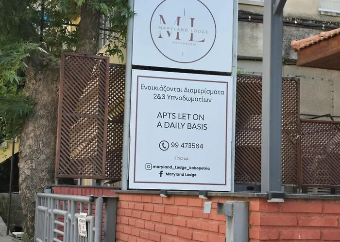 Maryland Hideaway Kakopetria